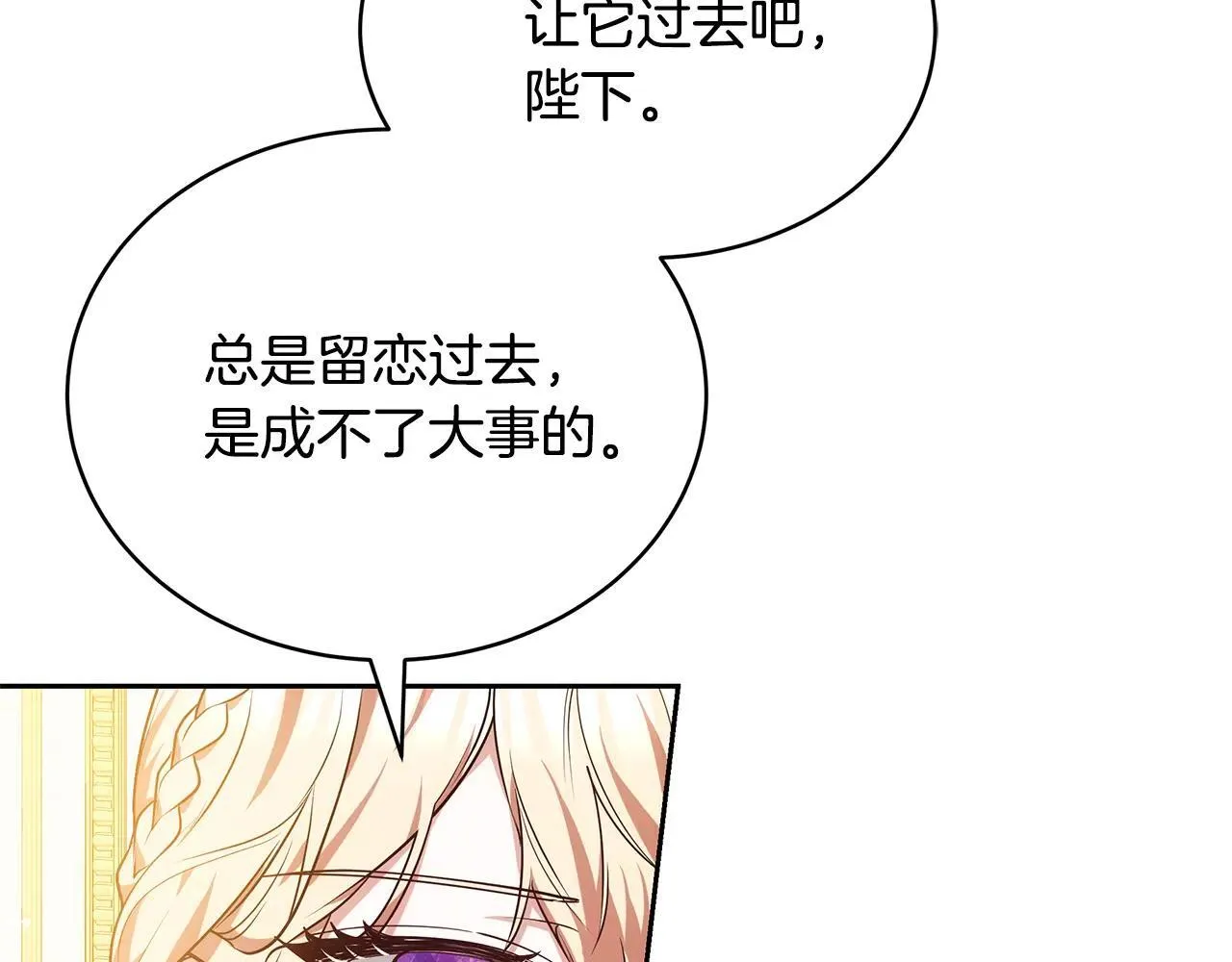 第55话 温馨时刻217