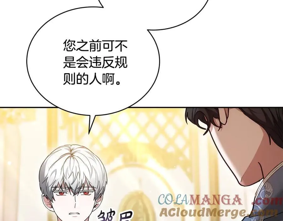 第53话 温暖220