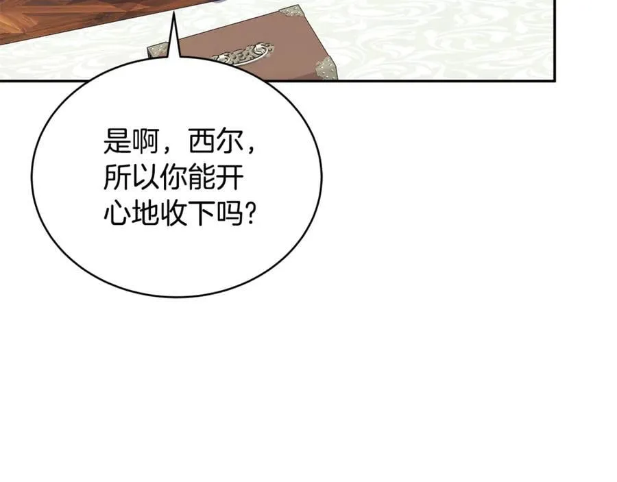 第51话 一起去看雪34