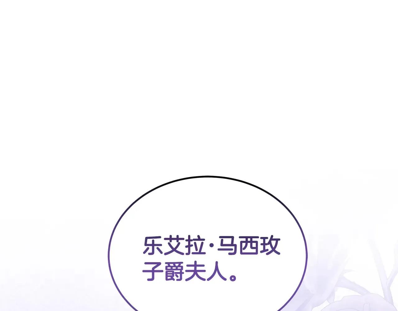 第49话 夺回矿山72