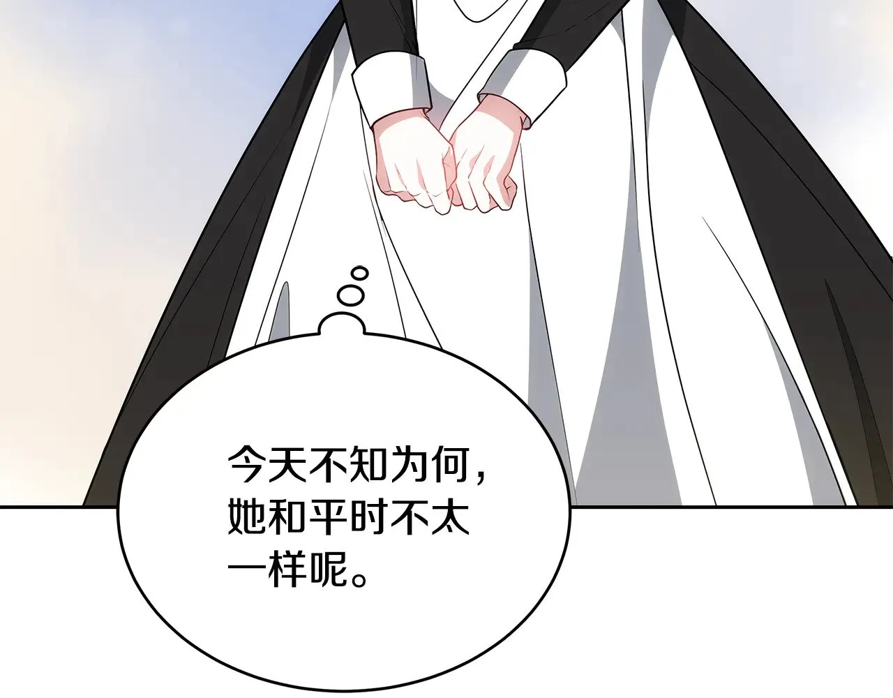第47话 不能再产生感情157