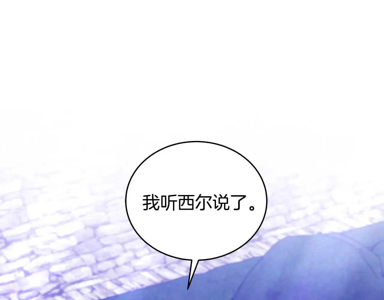 第45话 贪心144