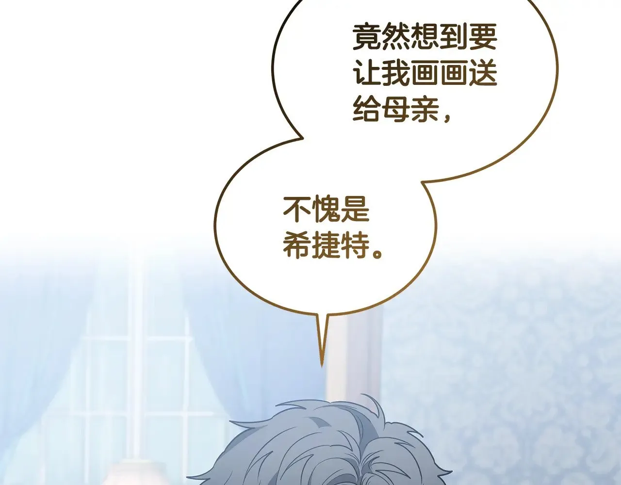 第48话 好混乱15