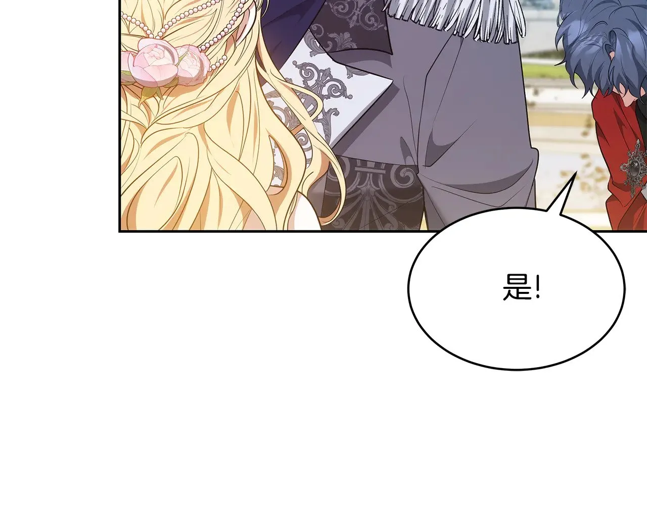第41话 持枪逼问129