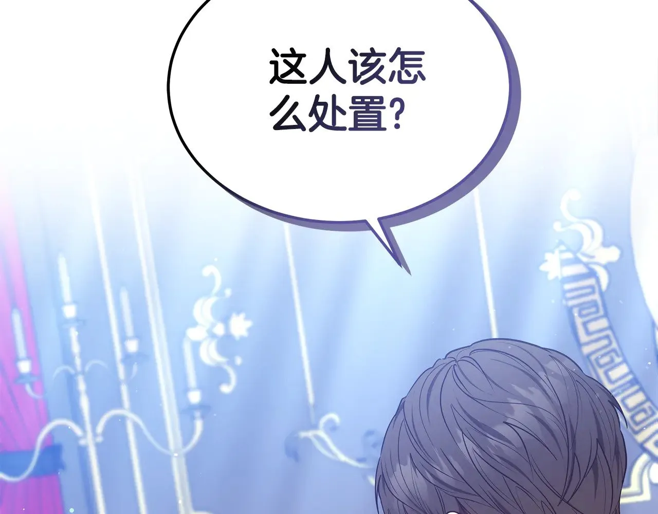 第47话 不能再产生感情25