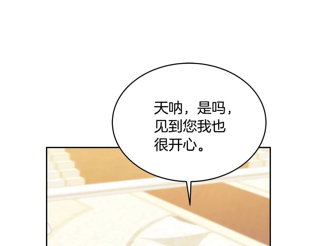 第40话 他是谁？46