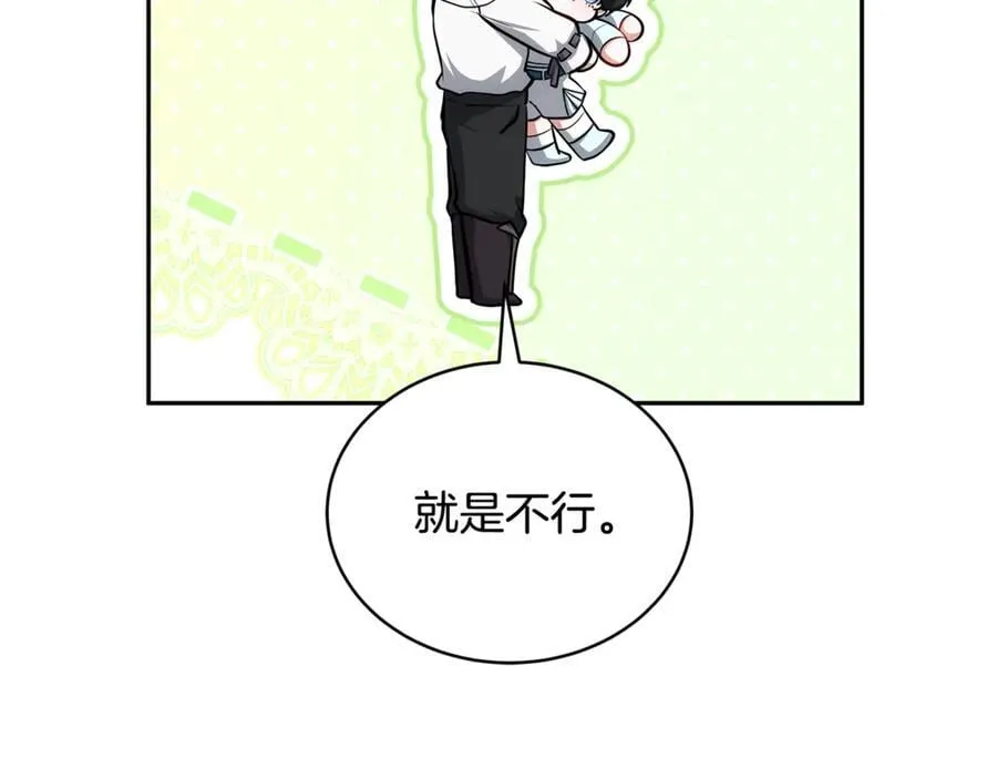 第53话 温暖179