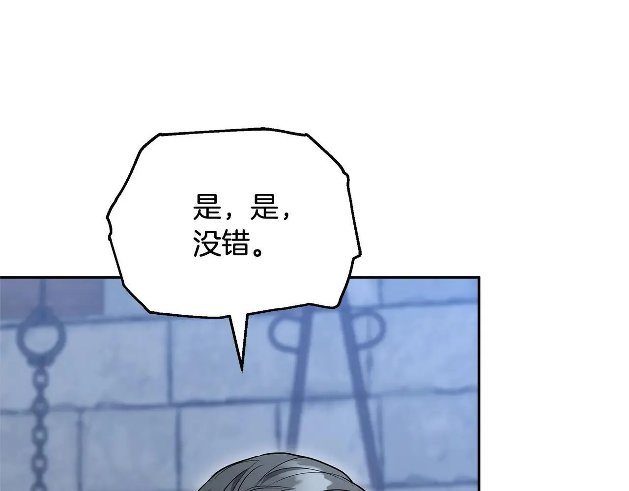 第57话 难道是他？128