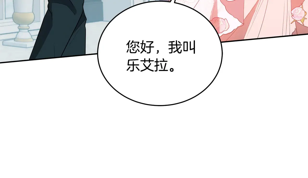 第40话 他是谁？58
