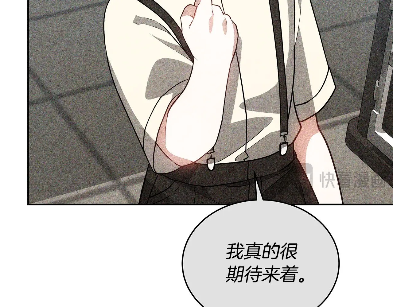 第47话 不能再产生感情201