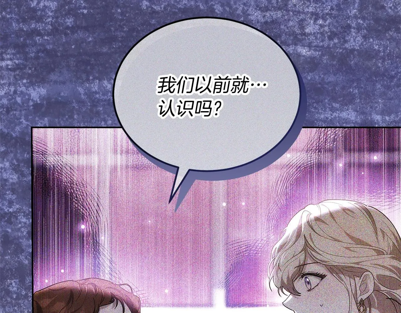 第57话 难道是他？59