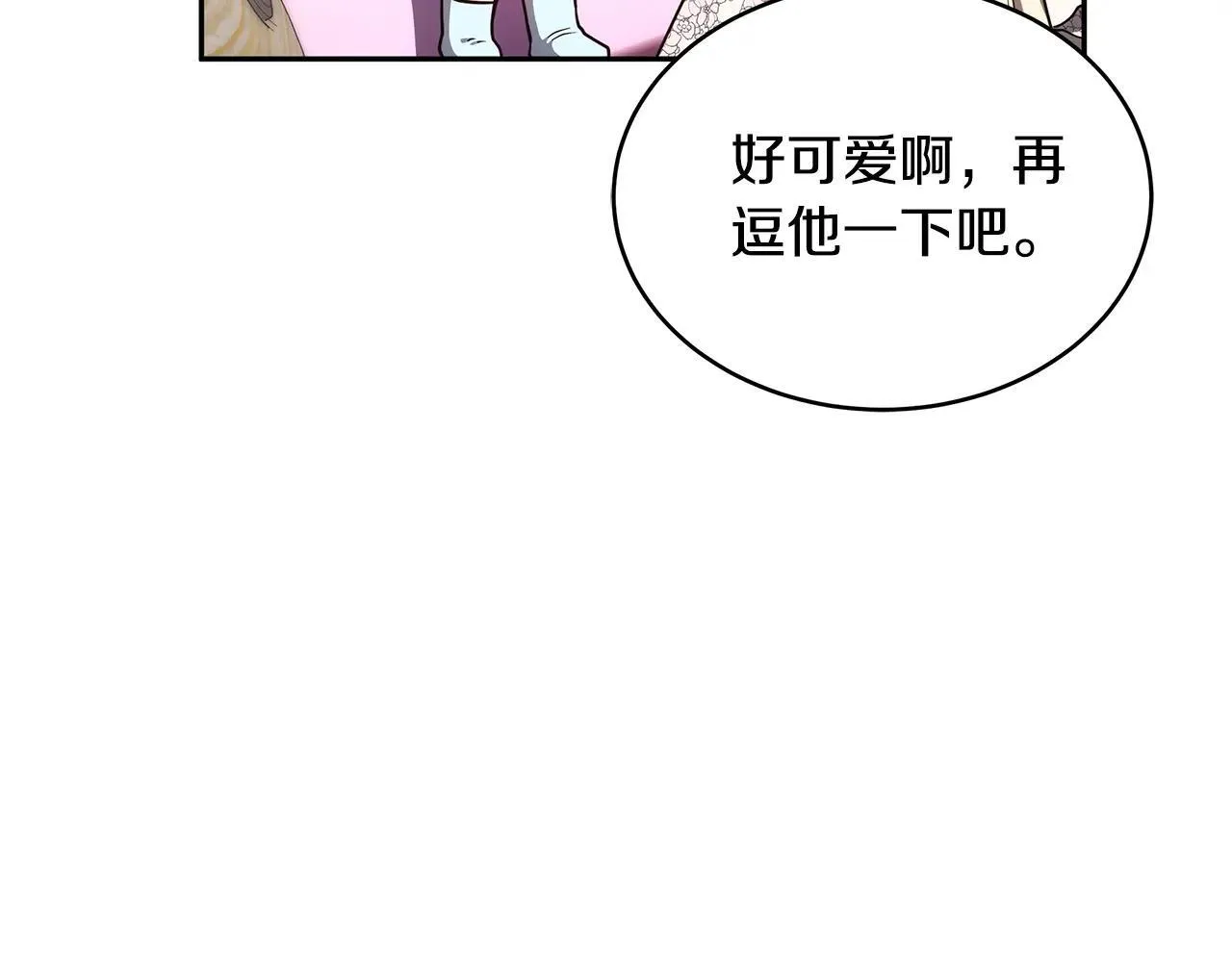 第55话 温馨时刻29