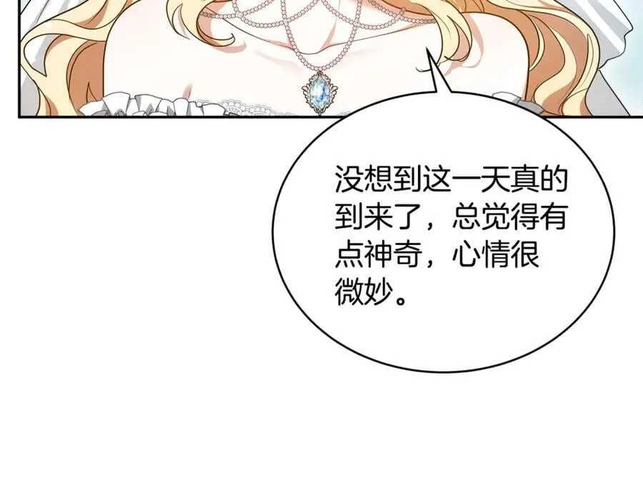 第54话 一辈子的夫妻97