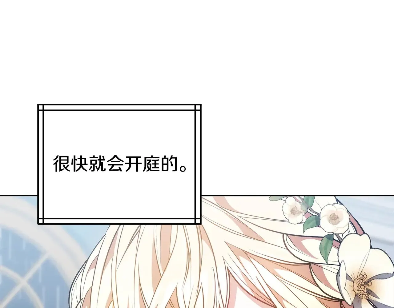 第48话 好混乱49
