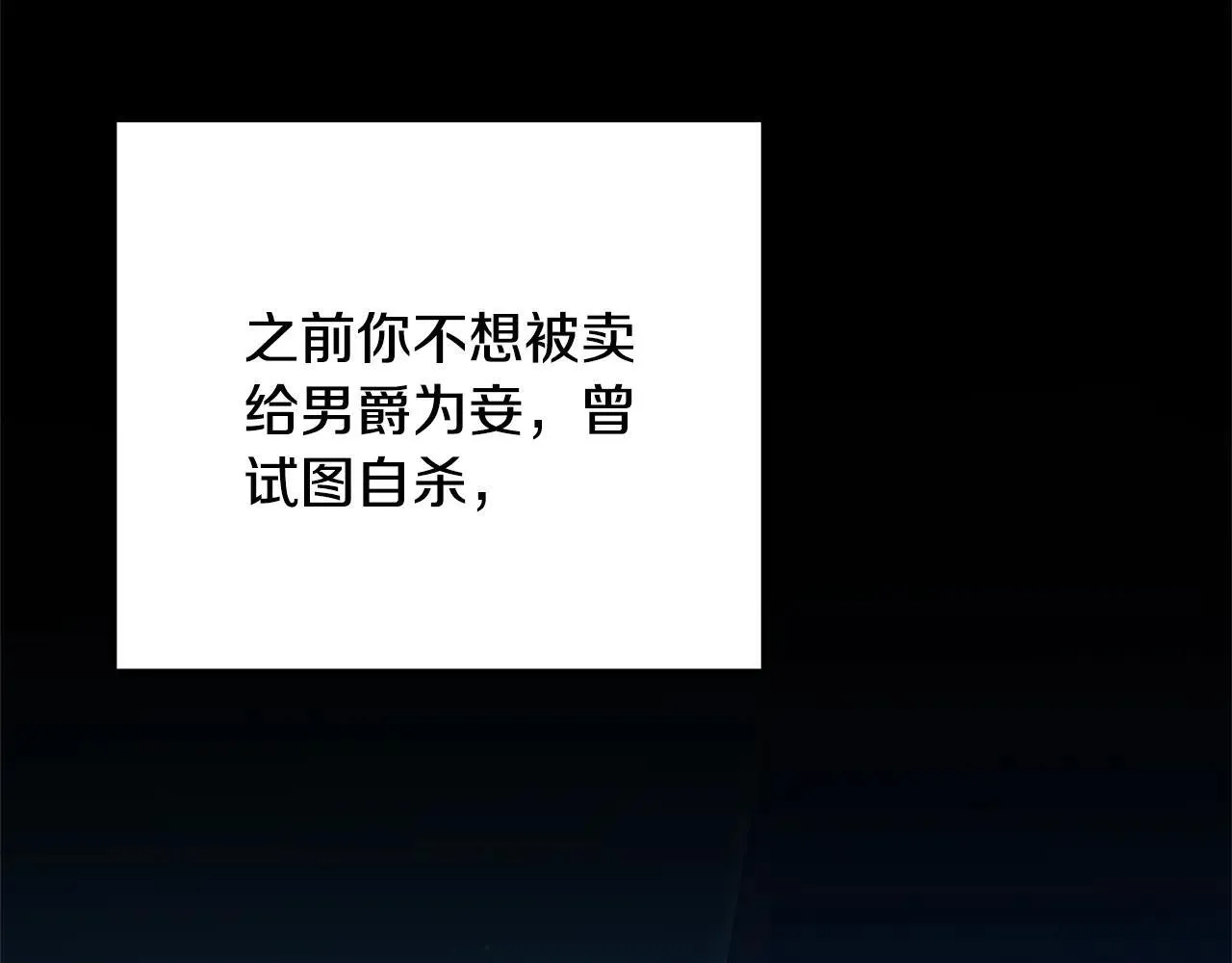 第60话 重新成为我的小猫32