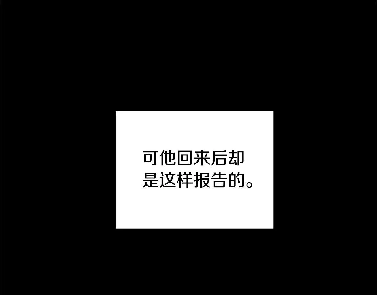 第60话 重新成为我的小猫21