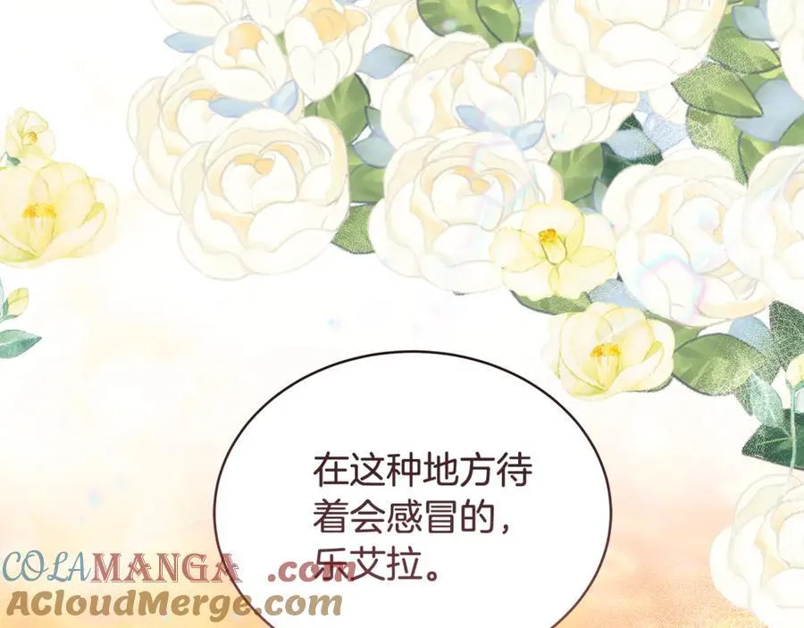第52话 不会放你走8