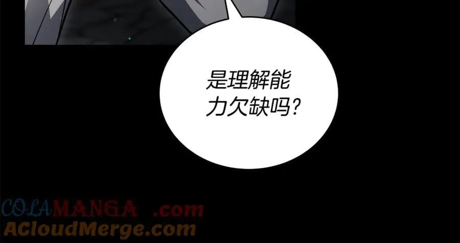 第61话 自责76