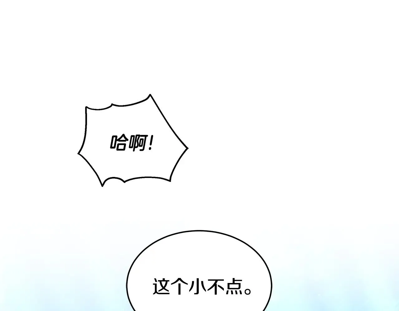 第46话 崽崽终开口125