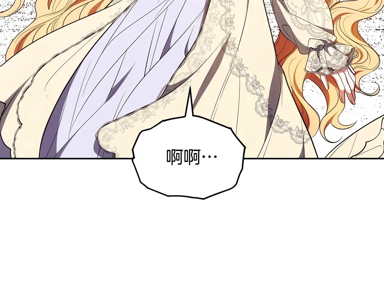 第46话 崽崽终开口28