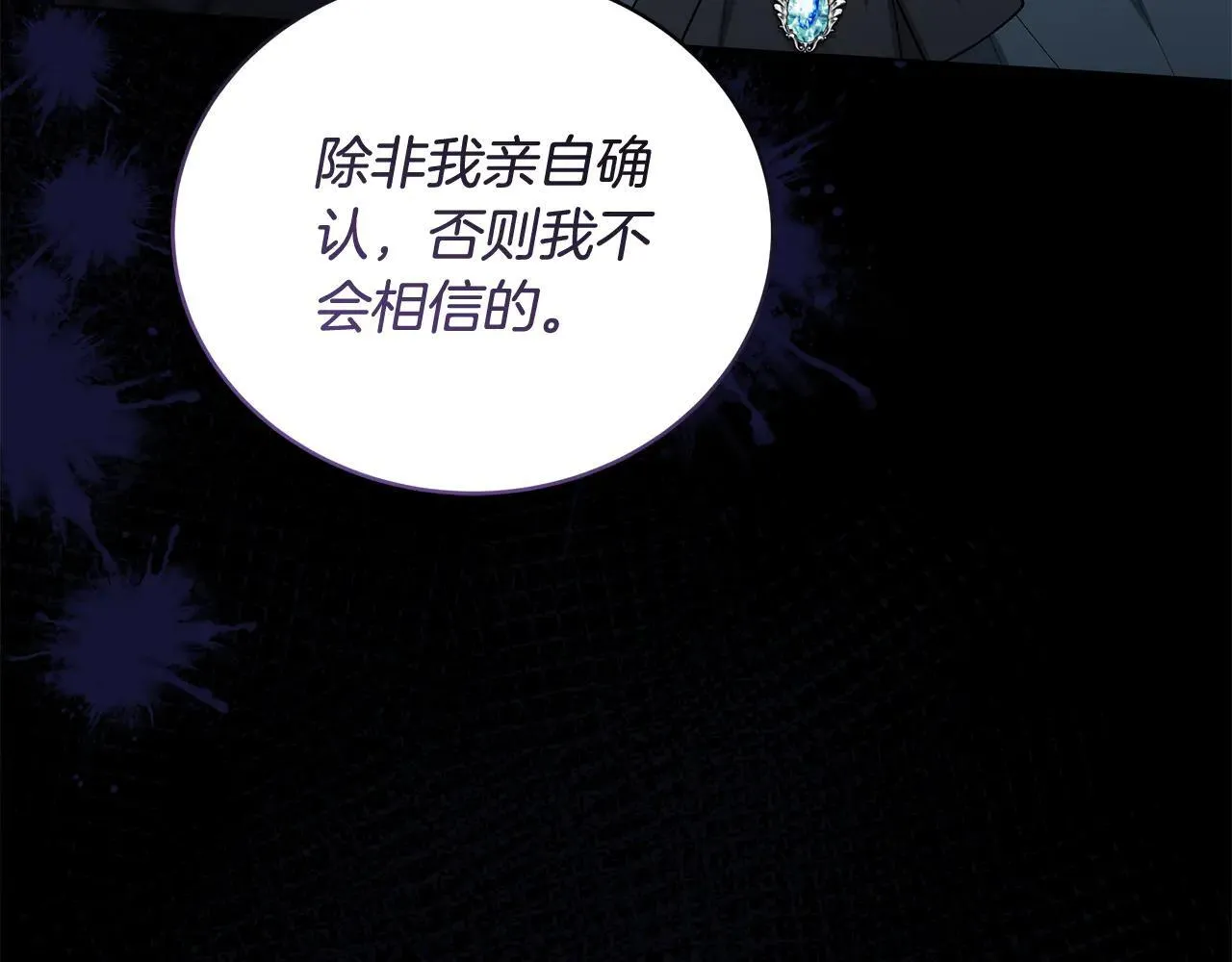 第60话 重新成为我的小猫255