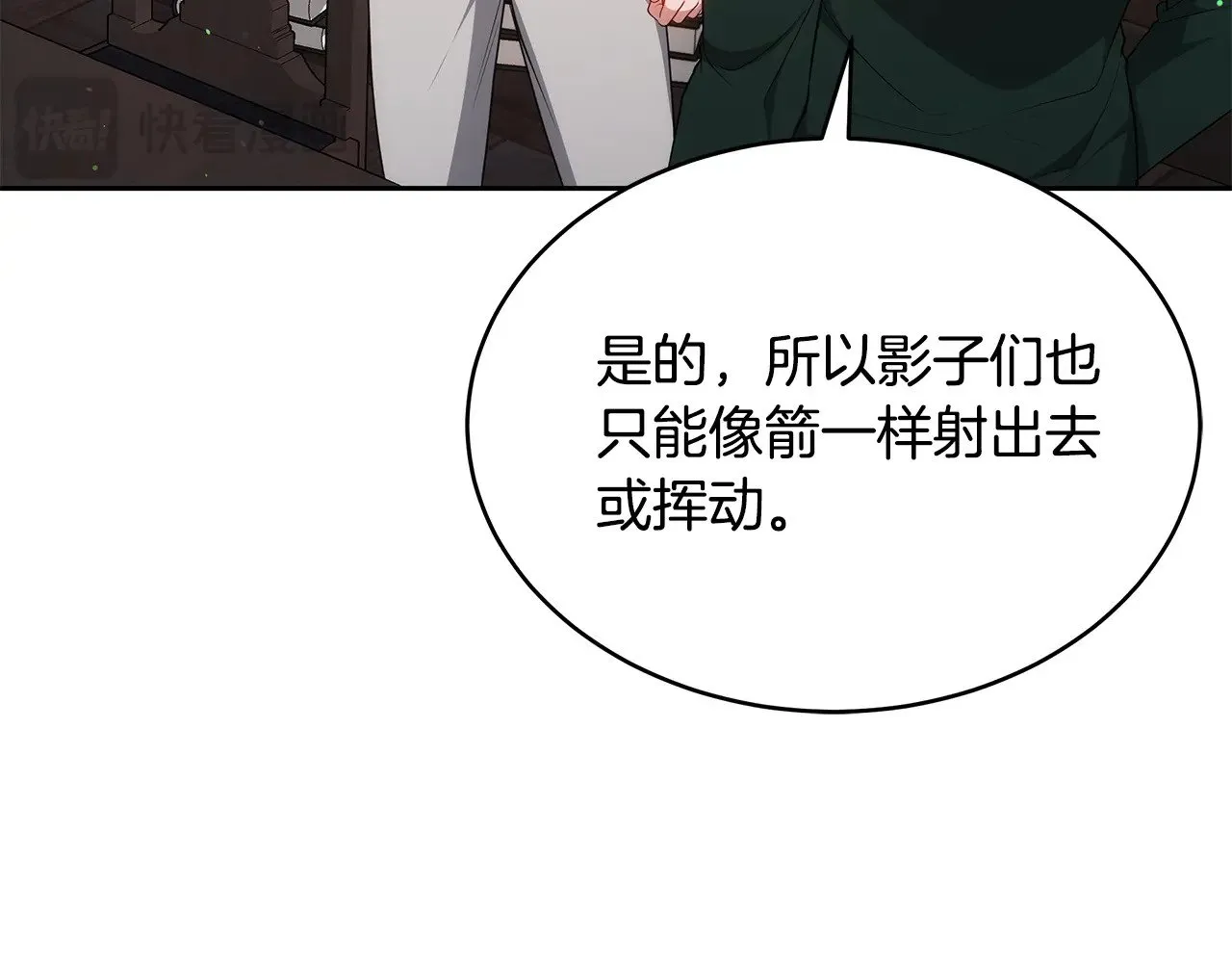 第45话 贪心15