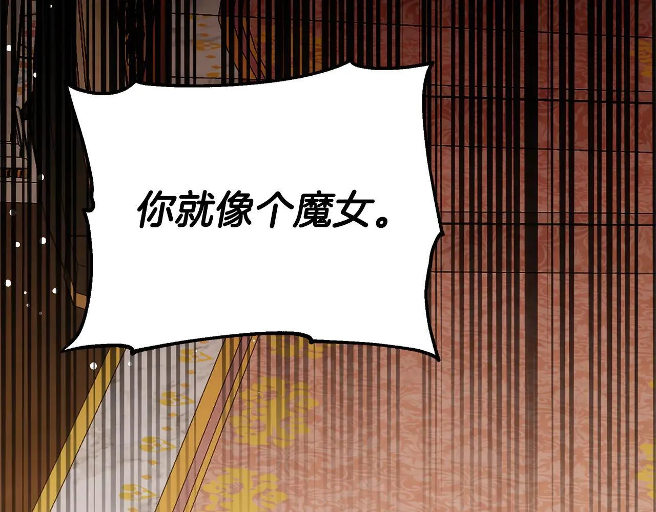 第58话 惊悚发言143