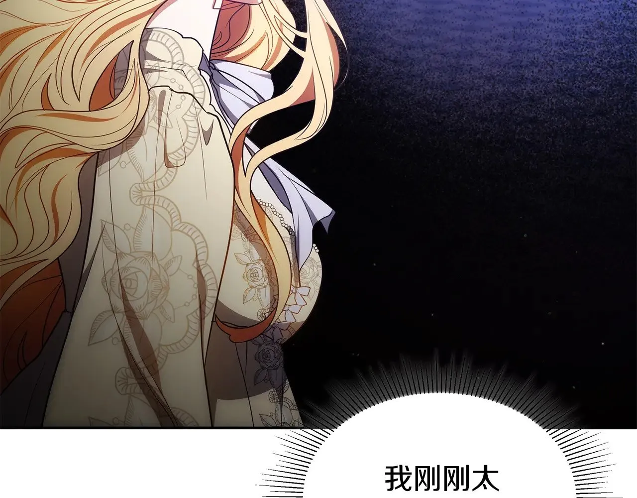 第46话 崽崽终开口57