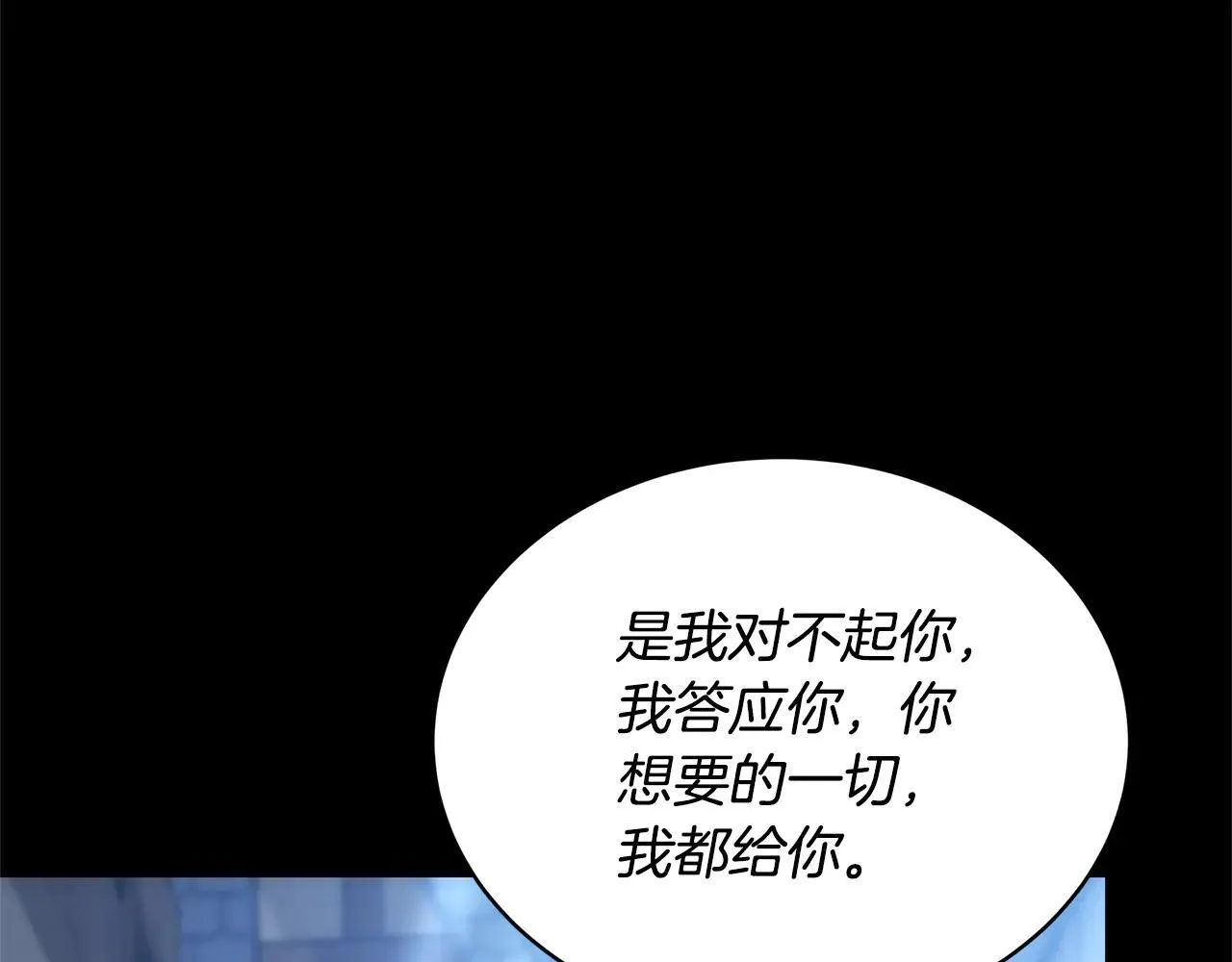 第59话 公妃的过去155
