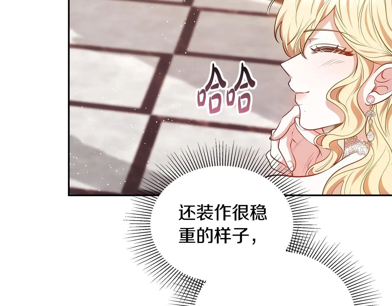 第55话 温馨时刻19