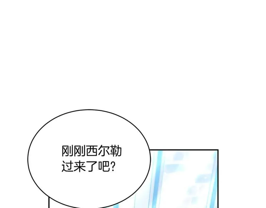 第54话 一辈子的夫妻102