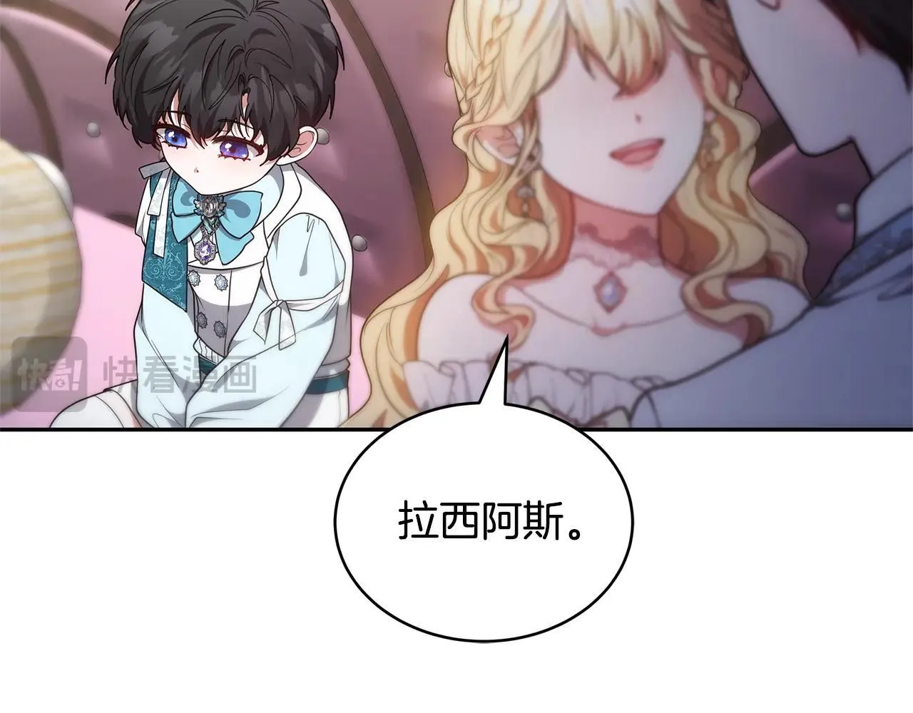 第55话 温馨时刻77