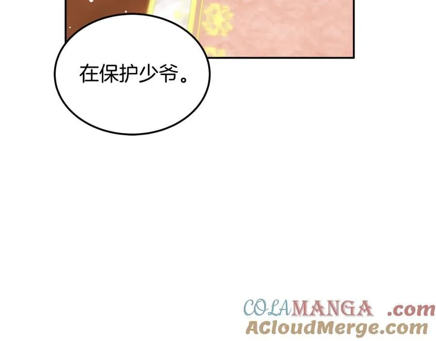 第54话 一辈子的夫妻188