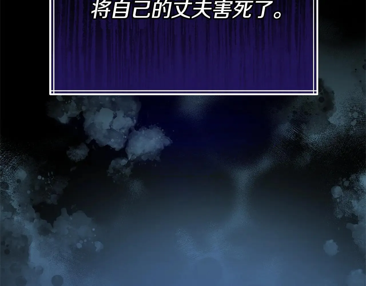 第58话 惊悚发言140