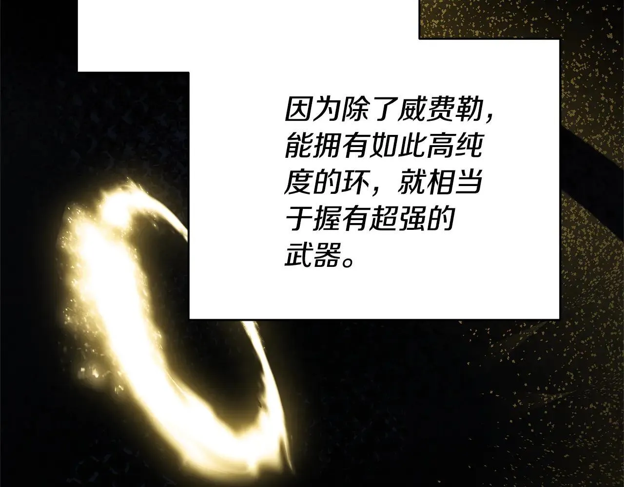 第58话 惊悚发言120