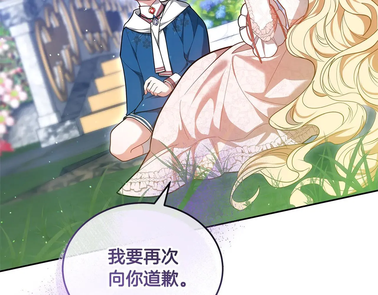第62话 照亮妈咪的世界167