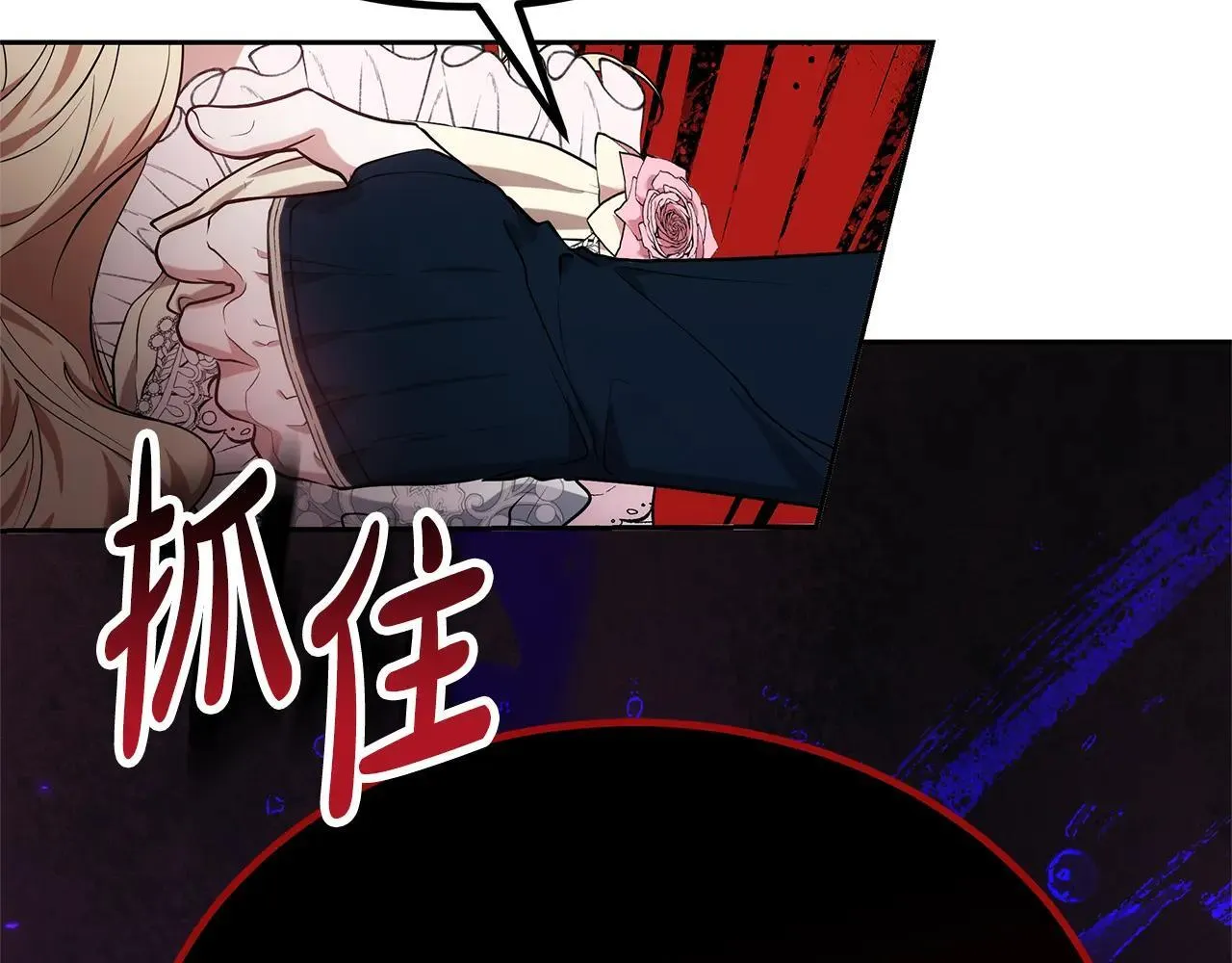 第56话 蜜月计划45