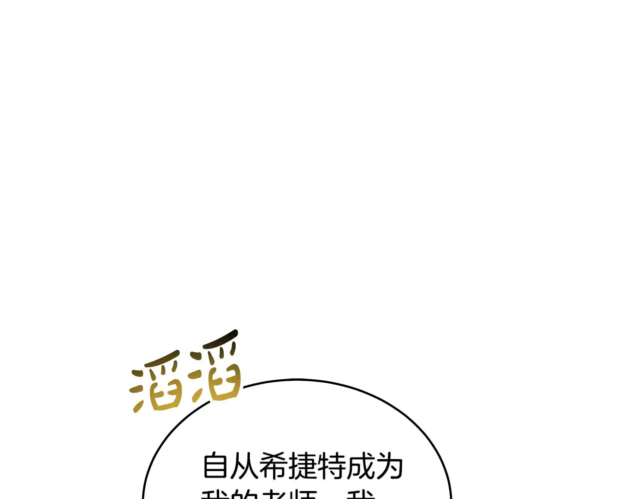 第44话 看雪183