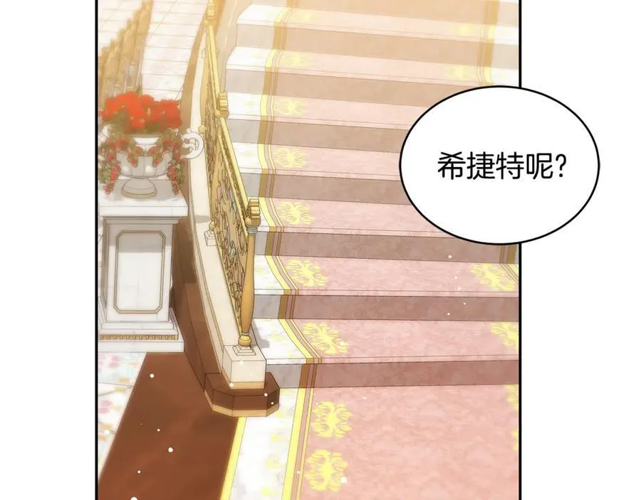 第54话 一辈子的夫妻187