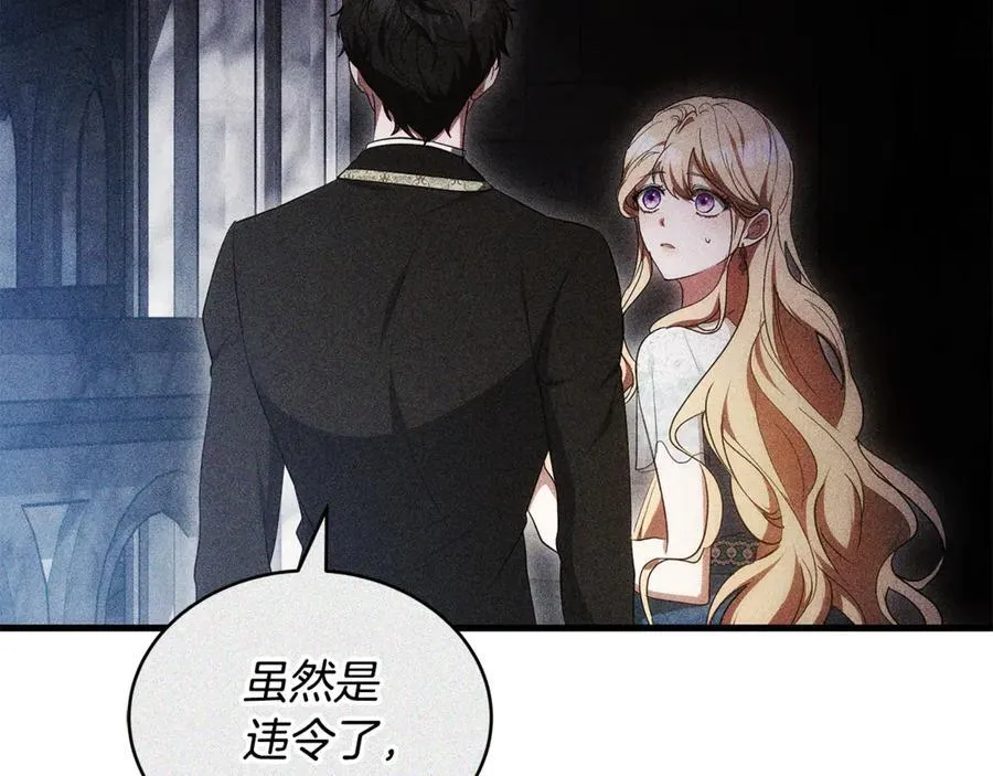 第61话 自责179