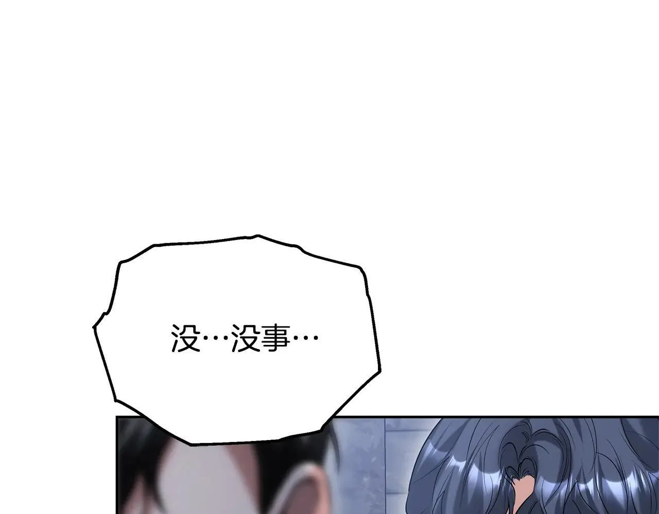 第57话 难道是他？86