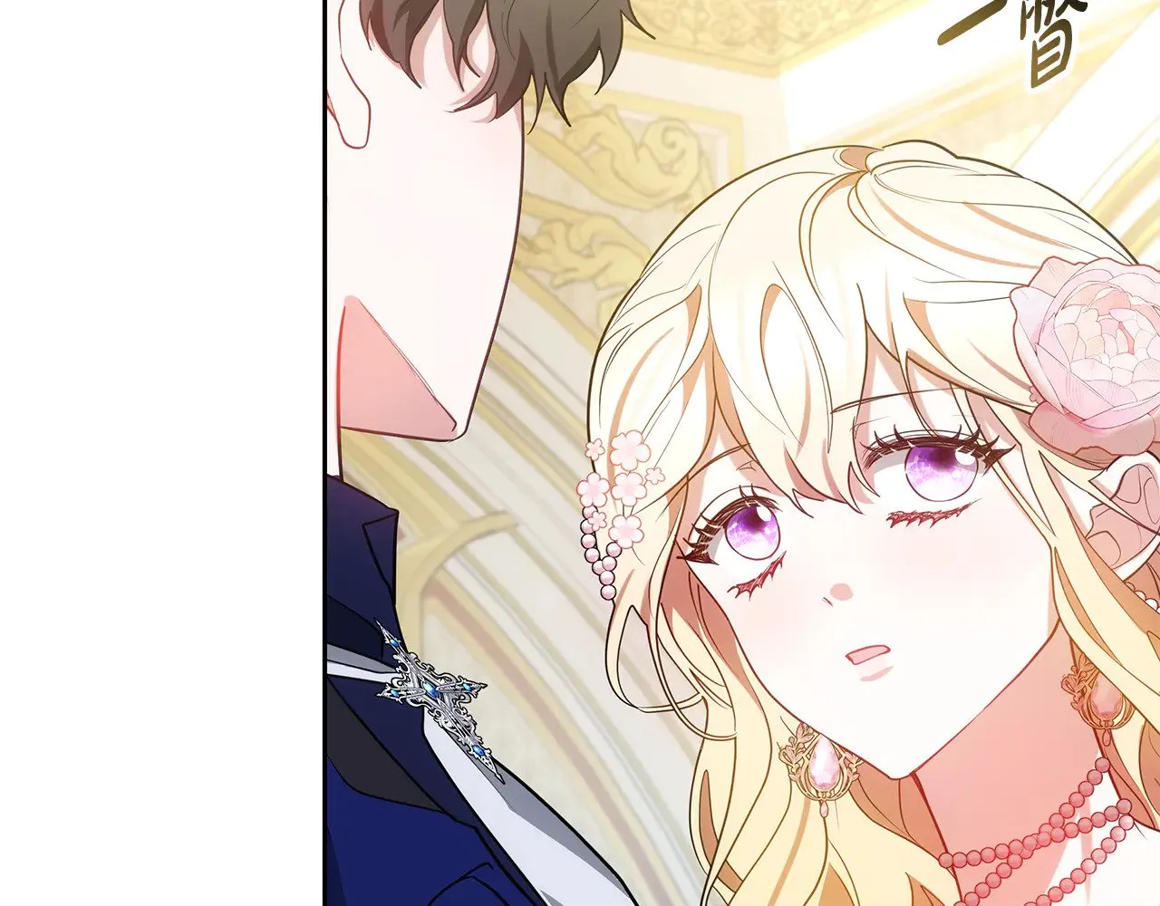 第40话 他是谁？18