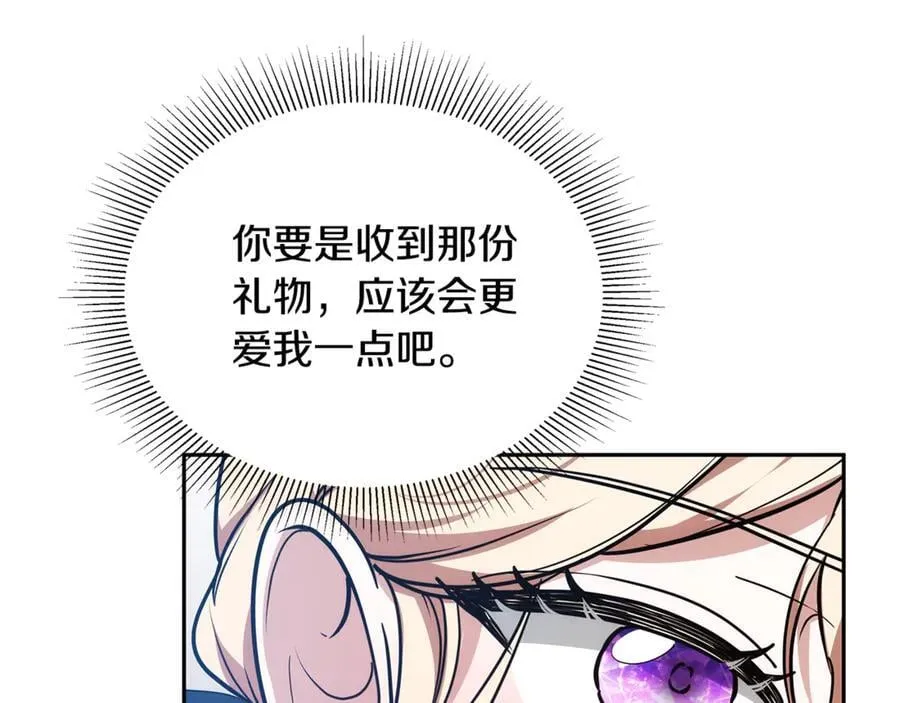 第52话 不会放你走202