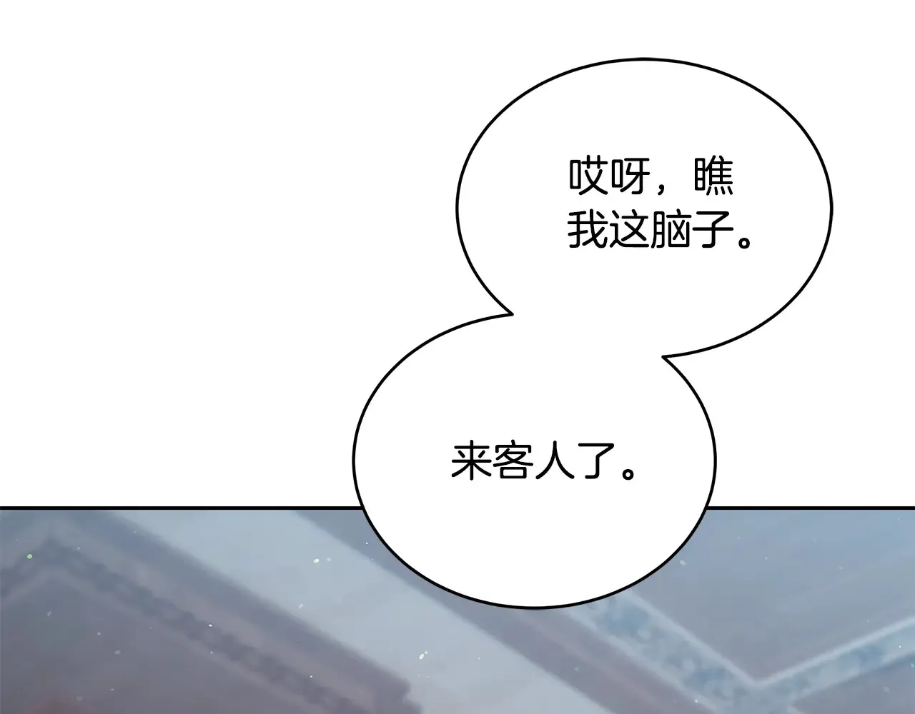 第49话 夺回矿山54