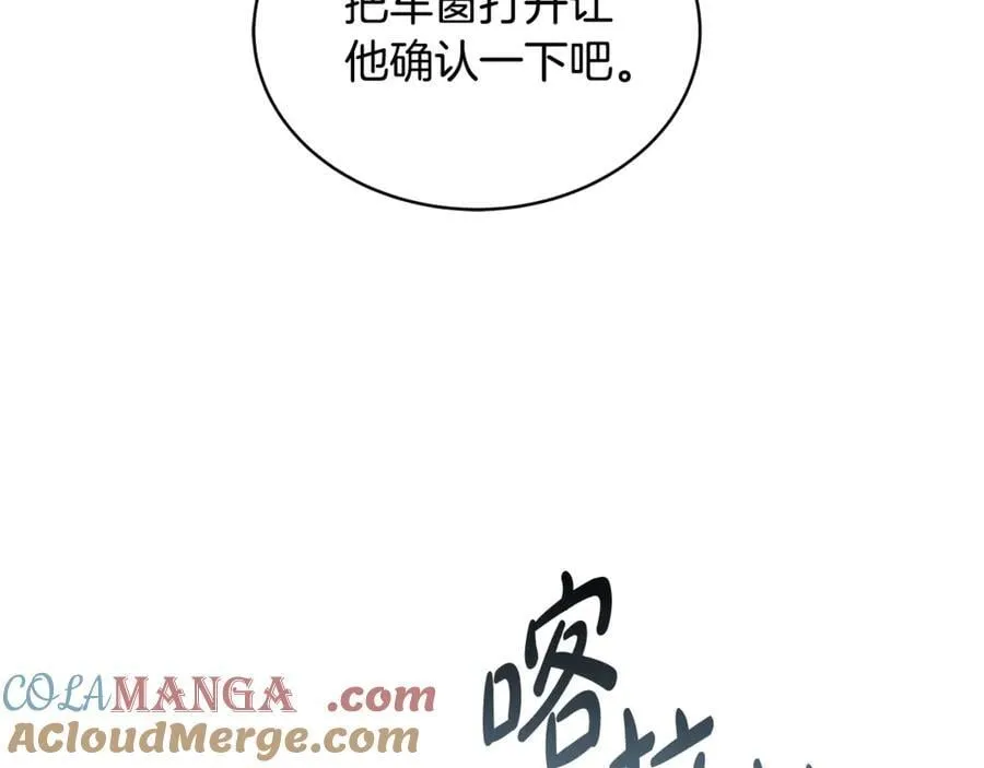 第53话 温暖64