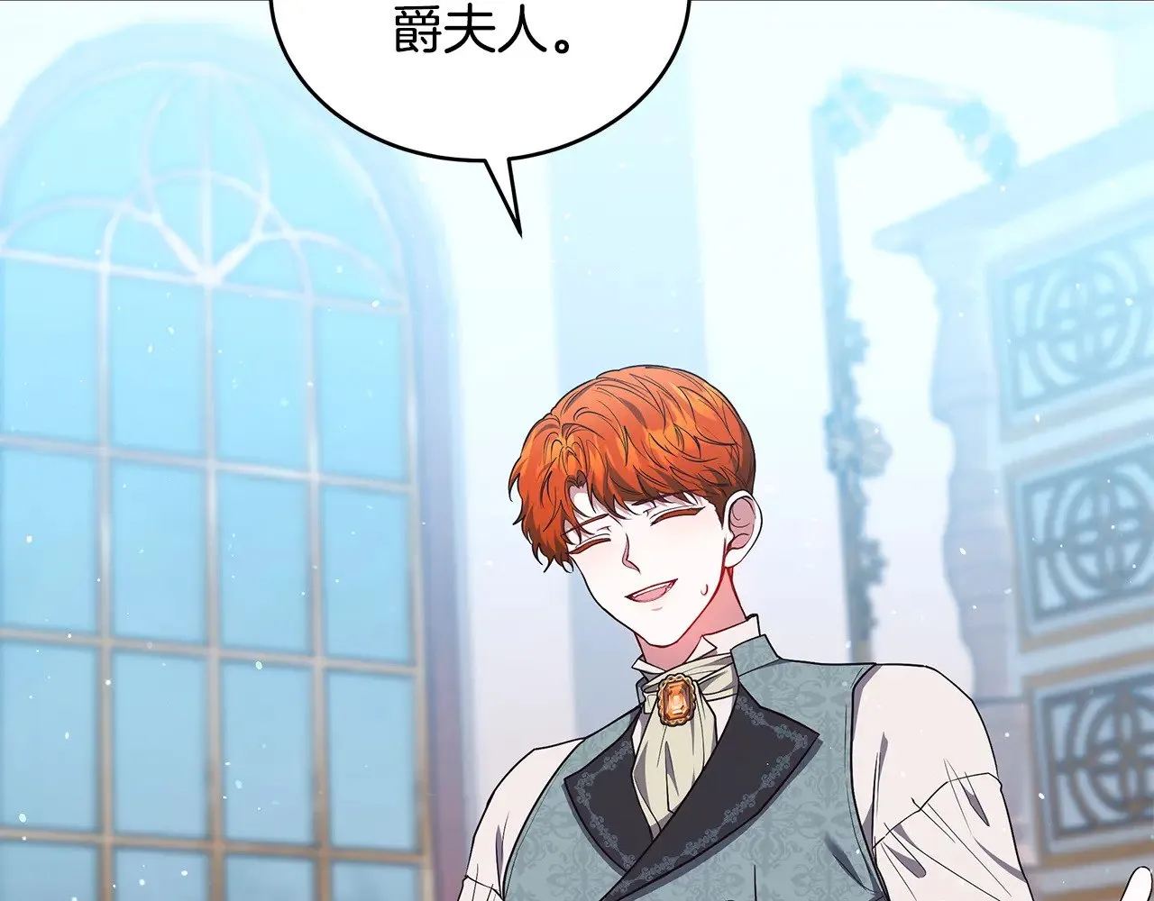 第48话 好混乱219