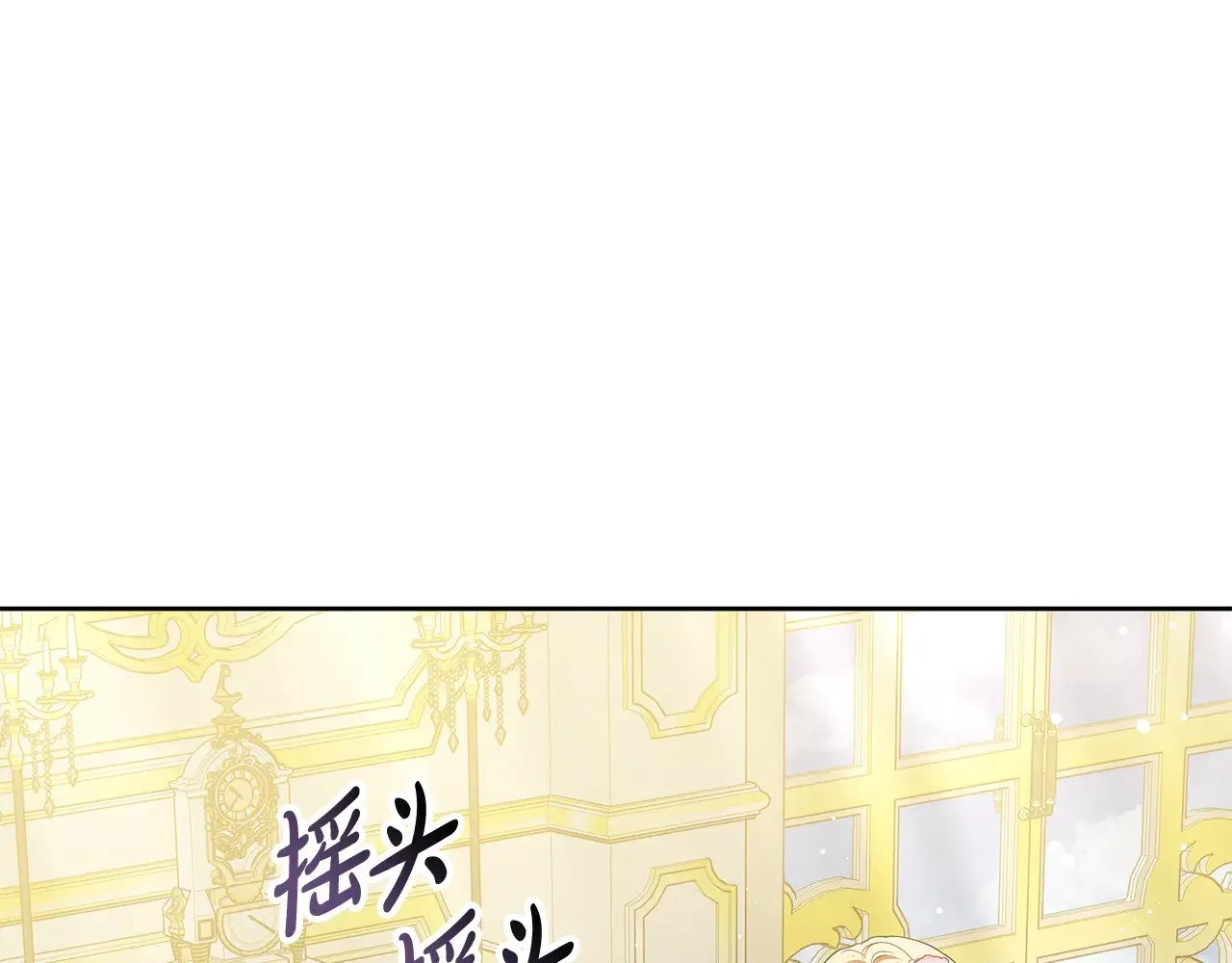 第41话 持枪逼问208