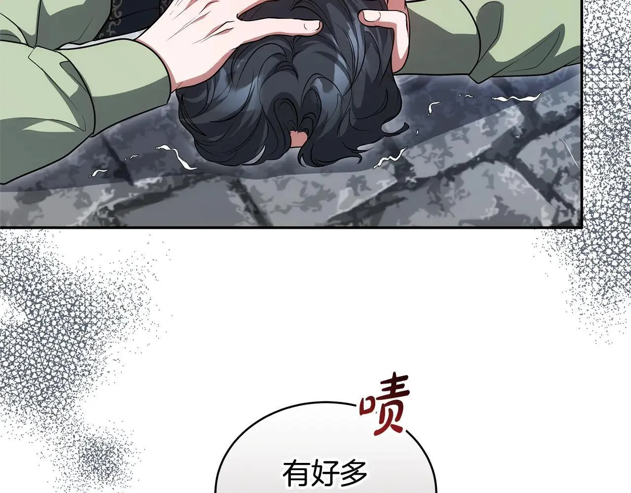 第57话 难道是他？147