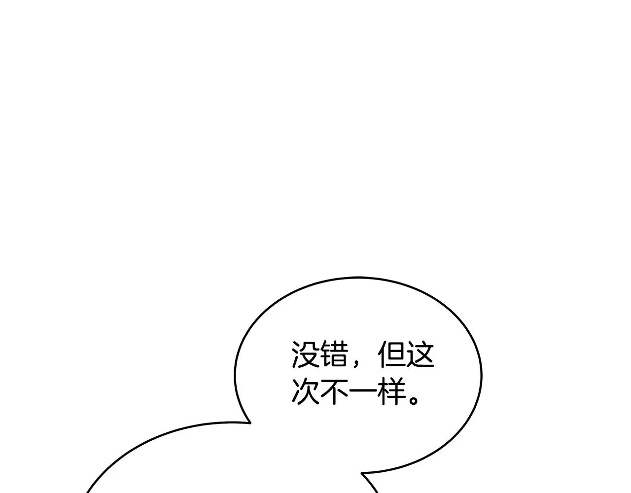 第45话 贪心16