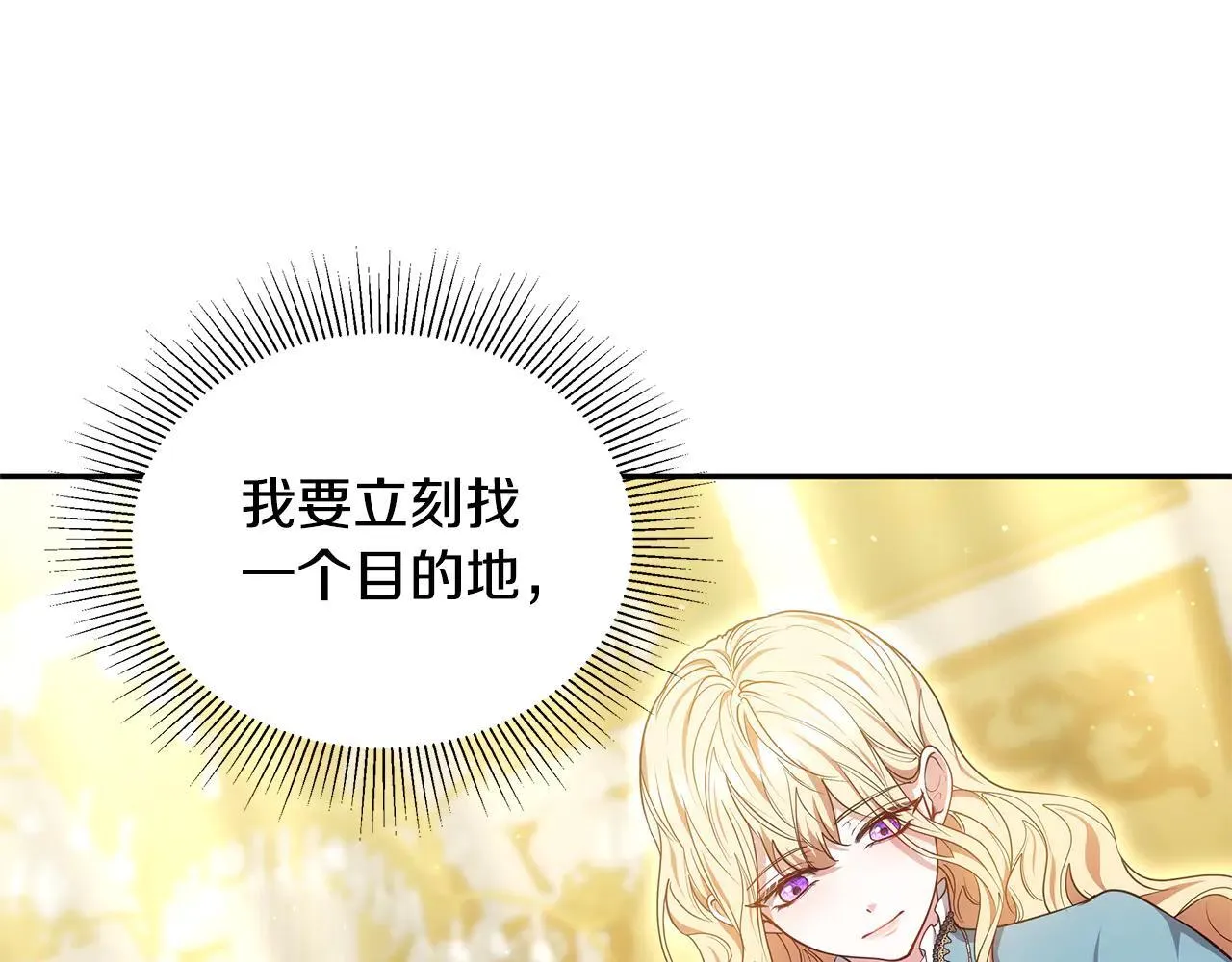 第62话 照亮妈咪的世界42
